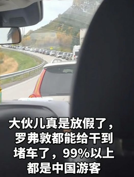 中国游客涌全球景点 帕劳潜水人比鱼多 挪威小岛上堵车