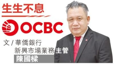 陈国樑| 中小企业在供应链管理中找到适当平衡