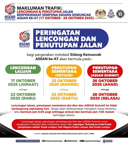 为东盟峰会做好准备·交警今起全程彩排 多条大道交通将受影响