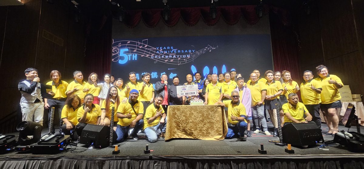 九洞同乐俱乐部周年晚宴 筹逾万善款捐爱心饭堂