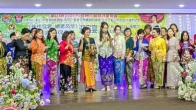 亚洲仁和联谊座谈会迎宾宴 办娘惹服饰观摩赛