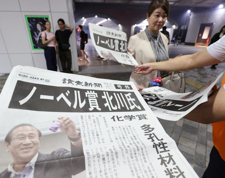 亚洲最多  日本至今已获得31座诺贝尔奖   韩国望尘莫及