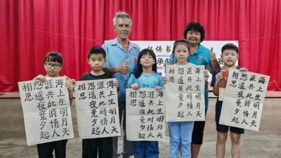仁保书艺协会中秋书法赛 48名学生弘扬书艺精神