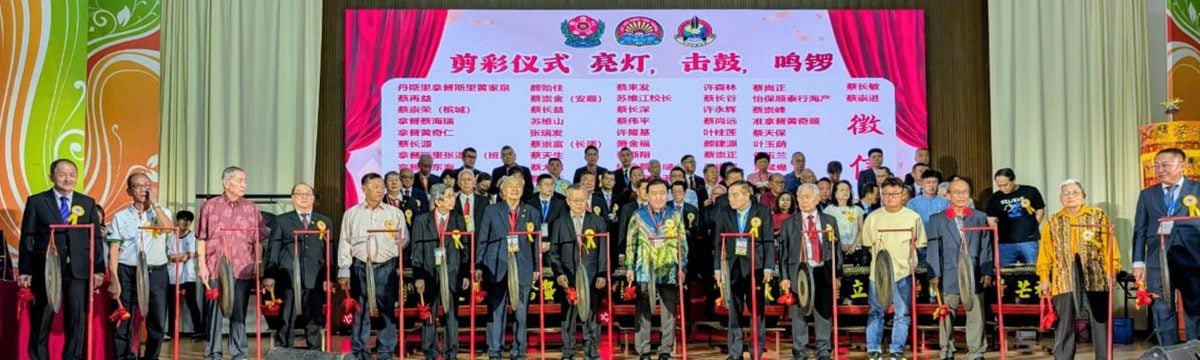 仁和与仁爱联谊会办晋江东石联欢宴发扬仁和一家亲精神