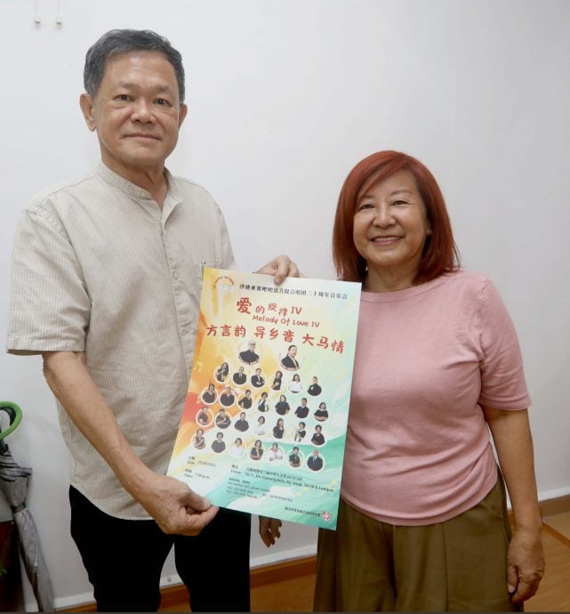 今日下(后面头)大都会/沙迪亚赛吧吧思菩提合唱团二十周年音乐会即将隆重盛演 汇集7种籍贯方言歌曲和歌谣呈献大马华人的多元文化色彩