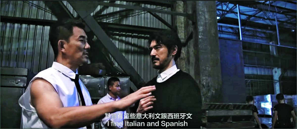 伍允龙以最安全方法拍动作戏 熊欣欣否认《风林火山》受伤传闻