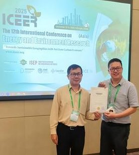 优大学者于能源与环境研究国际会议获最佳发表奖