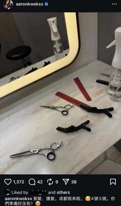 传方媛已顺产男婴 郭富城打破“四大天王岳父命”