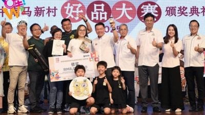 仁保县榕吉A村“姜爱三宝”夺中南马新村好品银奖 为家乡争光