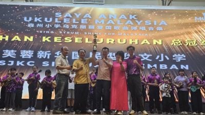 全森校园乌克丽丽演绎赛  芙新华小学夺总冠军