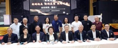 森家私同业公会宣告“重生” 新理事会肩负重振旗鼓重任