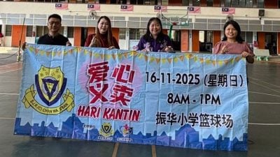 芙蓉振小义卖会 筹募雨盖篮球场维修基金及增设大风扇