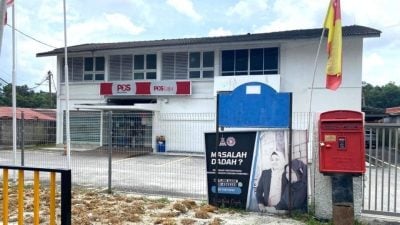 蕉赖9英里邮局1216关闭 4地代理商1117投入服务