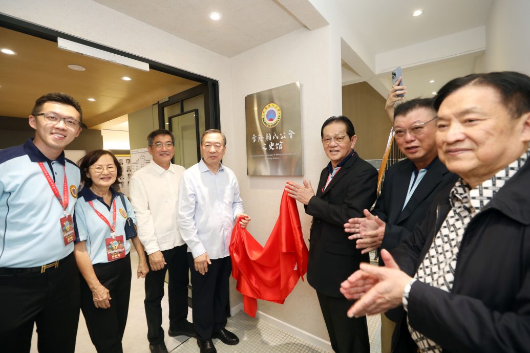 全国-雪隆颜氏公会文史馆开幕(有4版广告)