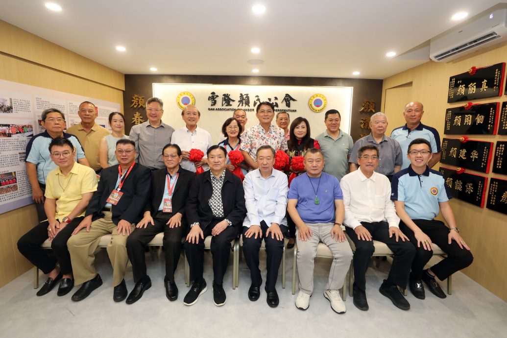 全国-雪隆颜氏公会文史馆开幕(有4版广告)