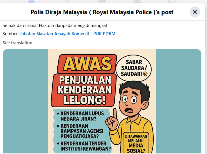 全国/求真/警察提醒民众 勿轻信社媒出现的私人代办外国报废车宣传广告