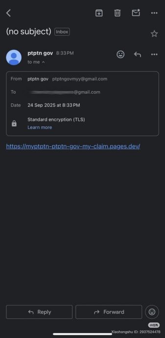 全国/求真:PTPTN中奖?假的!