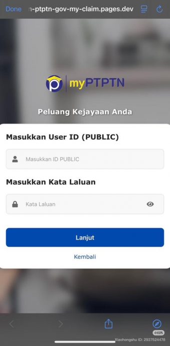 全国/求真:PTPTN中奖?假的!
