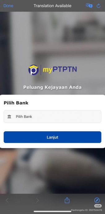 全国/求真:PTPTN中奖?假的!