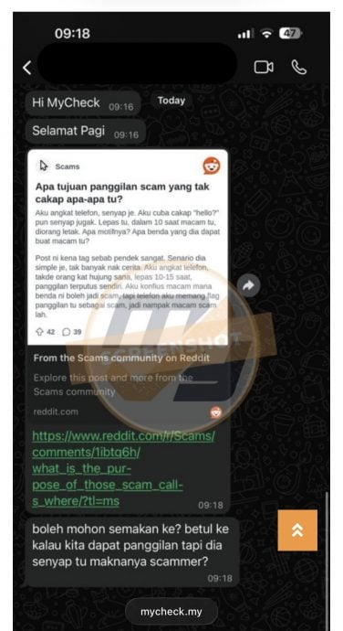 全国版／【求真】| 专家指或筛选目标搜集声纹 无声来电疑涉诈骗集团  