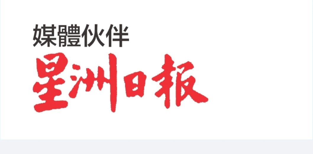 全国版:第十七届世界颜氏宗亲联谊大会活动