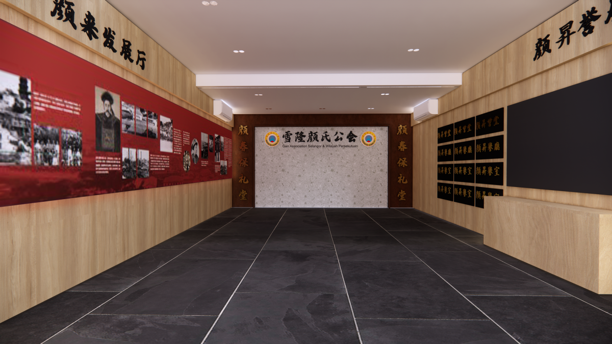 全国版:第十七届世界颜氏宗亲联谊大会活动