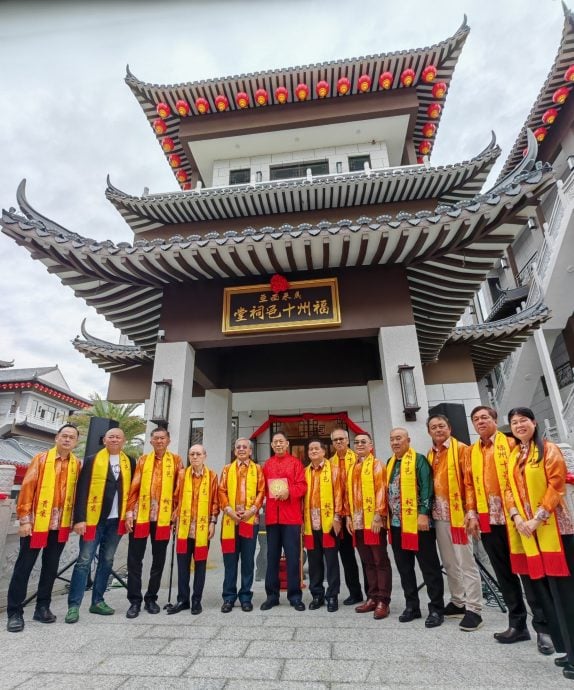全国版:马来西亚福州十邑祠堂开光