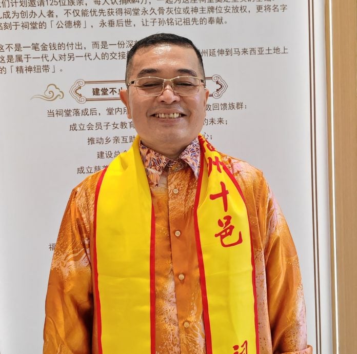 全国版:马来西亚福州十邑祠堂开光