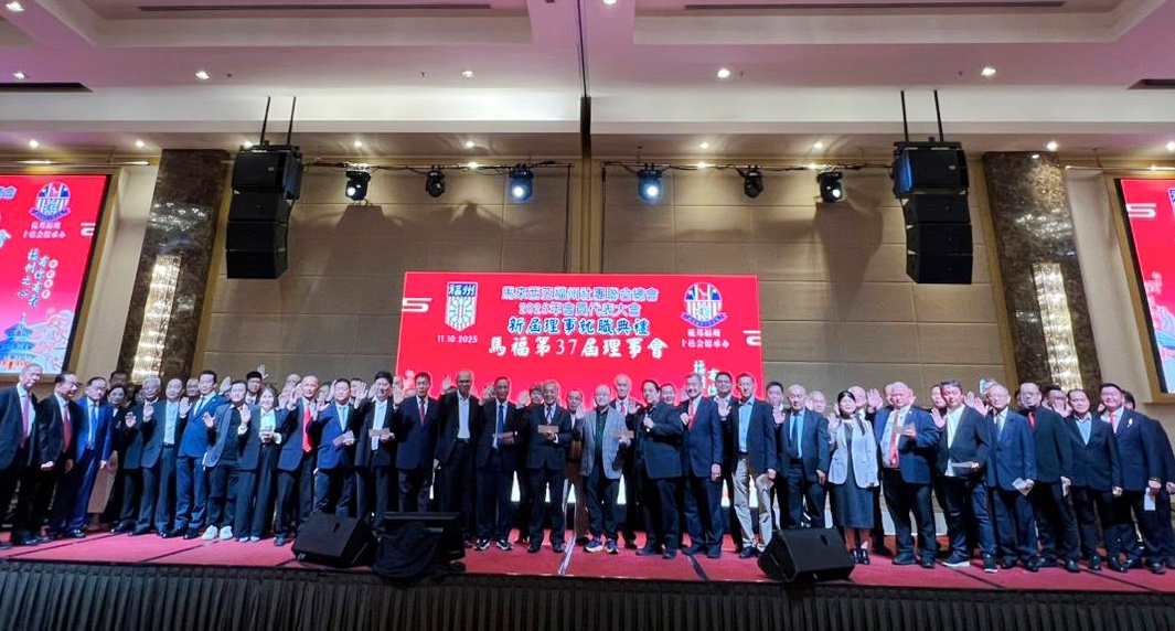 全国/董仕星蝉联马福总会长