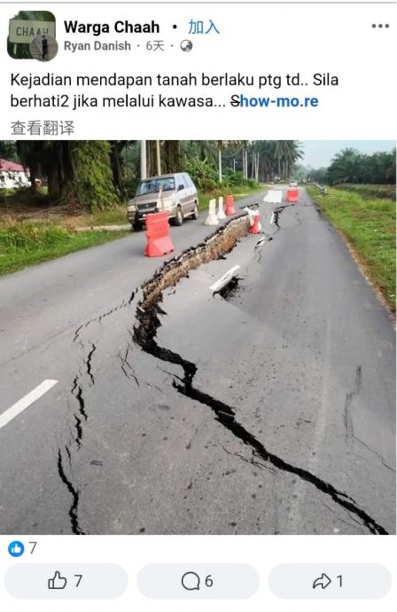 全国:求真:故置骇人地陷图片,诱点击去网购台