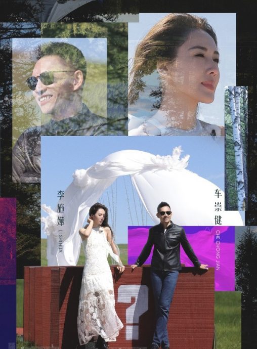 再见爱人5|李施嬅4次手术男友全缺席 哭诉分手最终原因