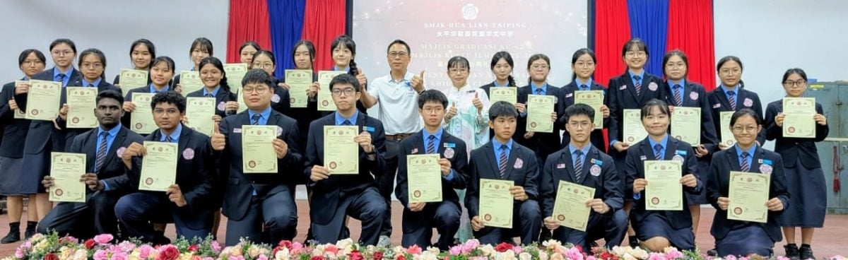 华联华中毕业典礼暨祈福会 颁奖予表现优异学生