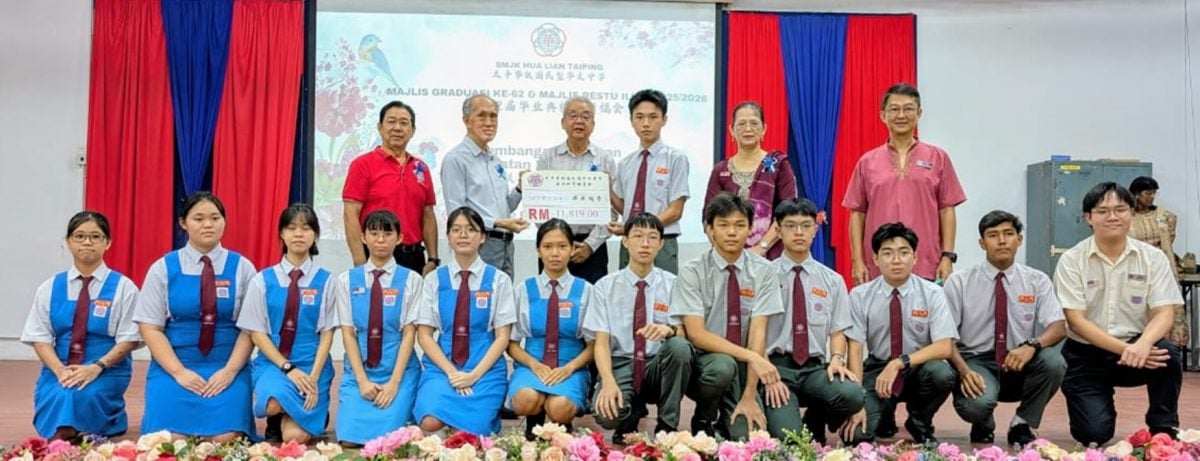 华联华中毕业典礼暨祈福会 颁奖予表现优异学生