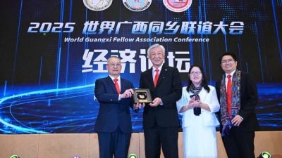卢成全：合作发展AI技术等   大马 广西可突破四层面