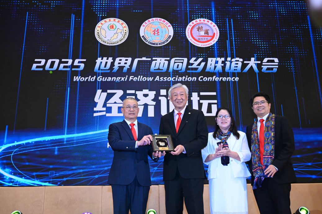 卢成全：2025年第21届世界广西同乡联谊大会“经济论坛”（下有吕海庭、梁小琴