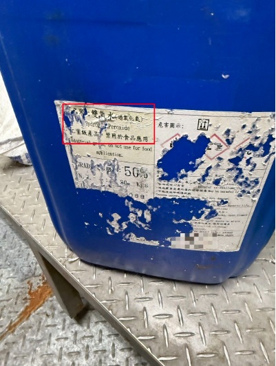 **即时国际**台湾又爆食安风波 阿宗面线也遭殃及