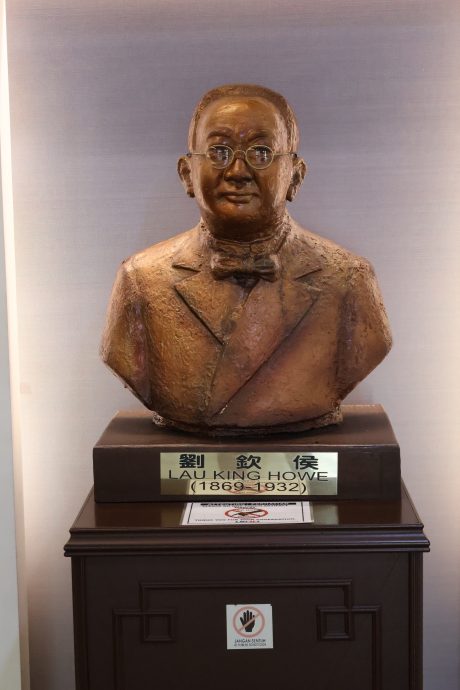 发现砂拉越 | 刘钦侯医院纪念馆 记载近代医学史