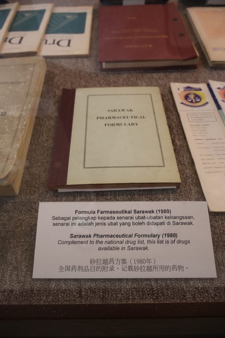 发现砂拉越 | 刘钦侯医院纪念馆 记载近代医学史