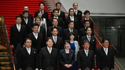 高市内阁正式成立  力推经济 不广发现金