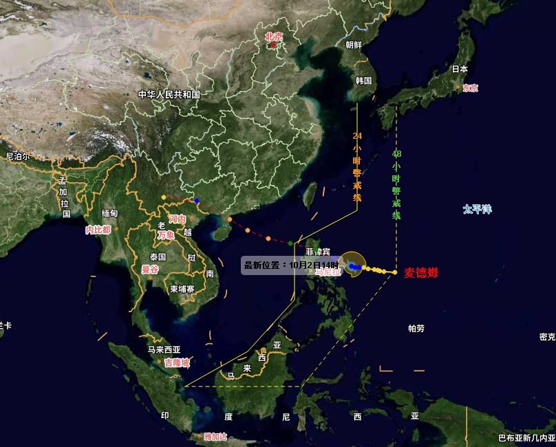 台风“麦德姆”生成 明晚逼近广东海南