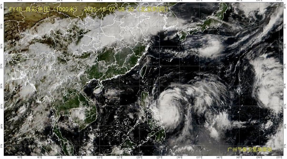 台风麦德姆趋近海南岛 强度持续增强