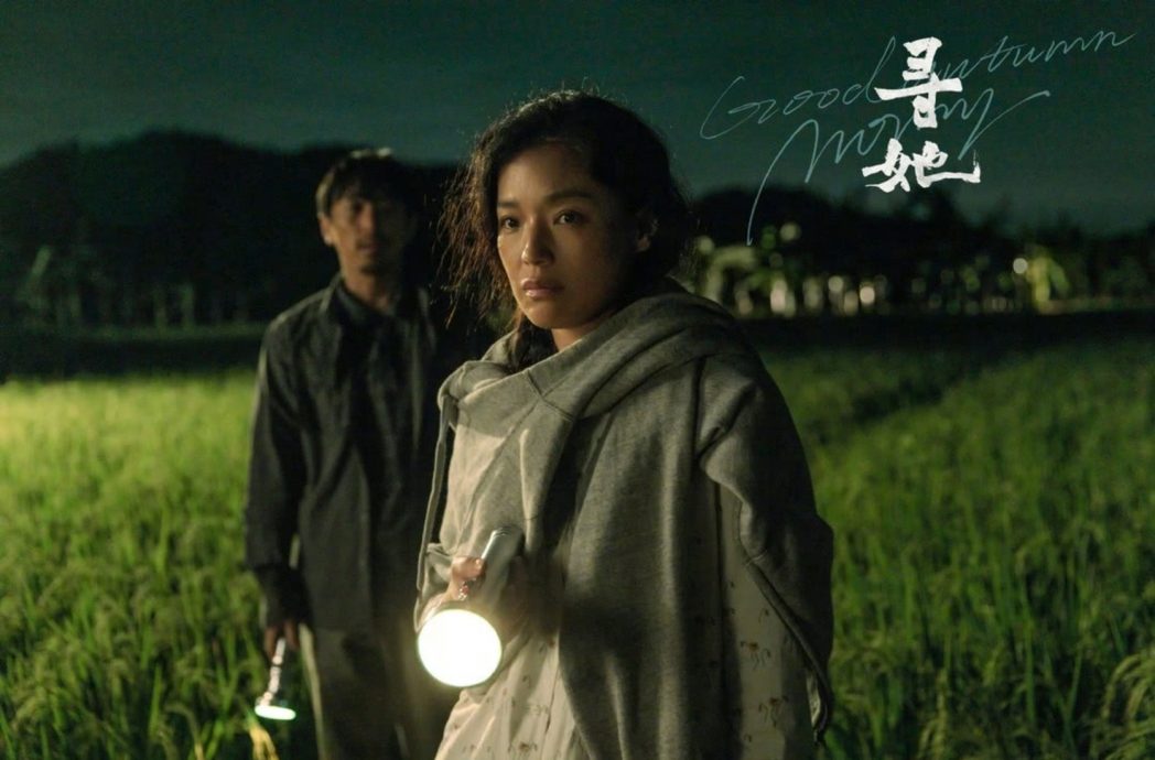 史上最短映期|舒淇才跑宣传 新戏上映3小时即撤档