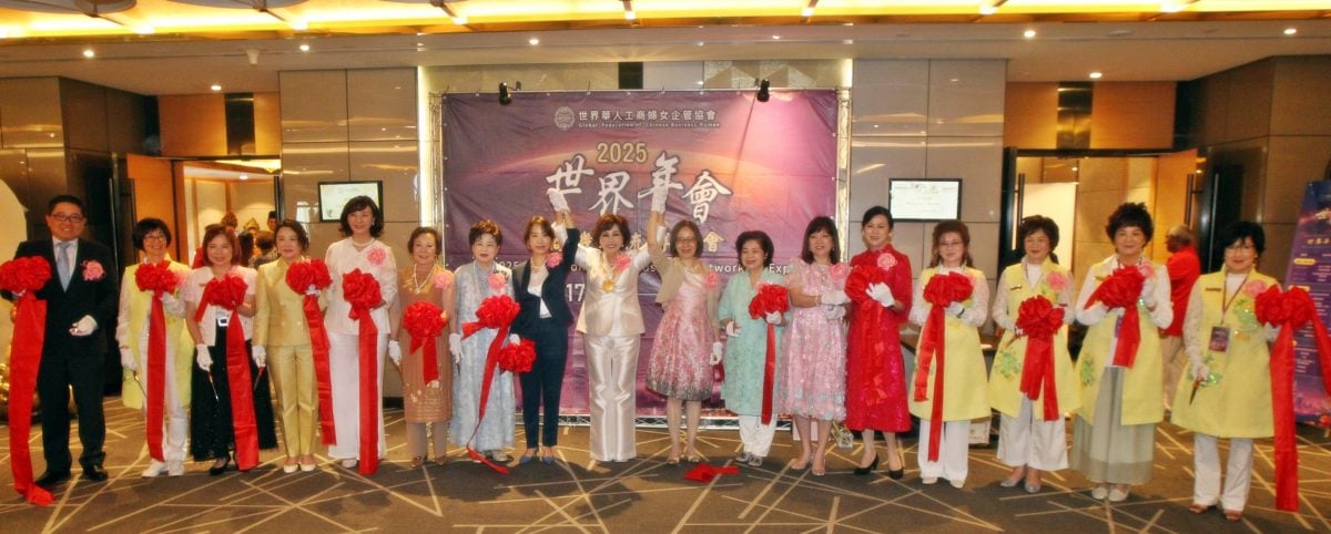 叶非比:台湾持续推动五大信赖产业及数位转型政策 致力成为亚太区的重要创新枢纽