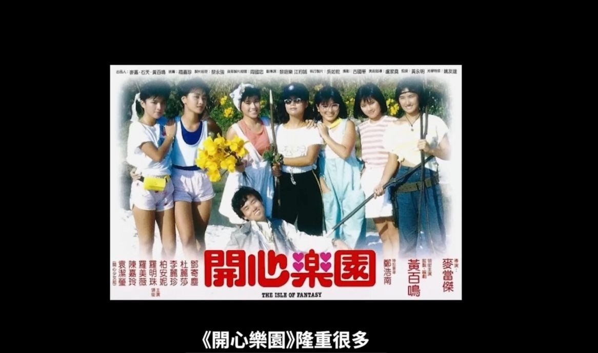 合体袁洁莹亮相黄百鸣节目 李丽珍回应女演员不和传闻