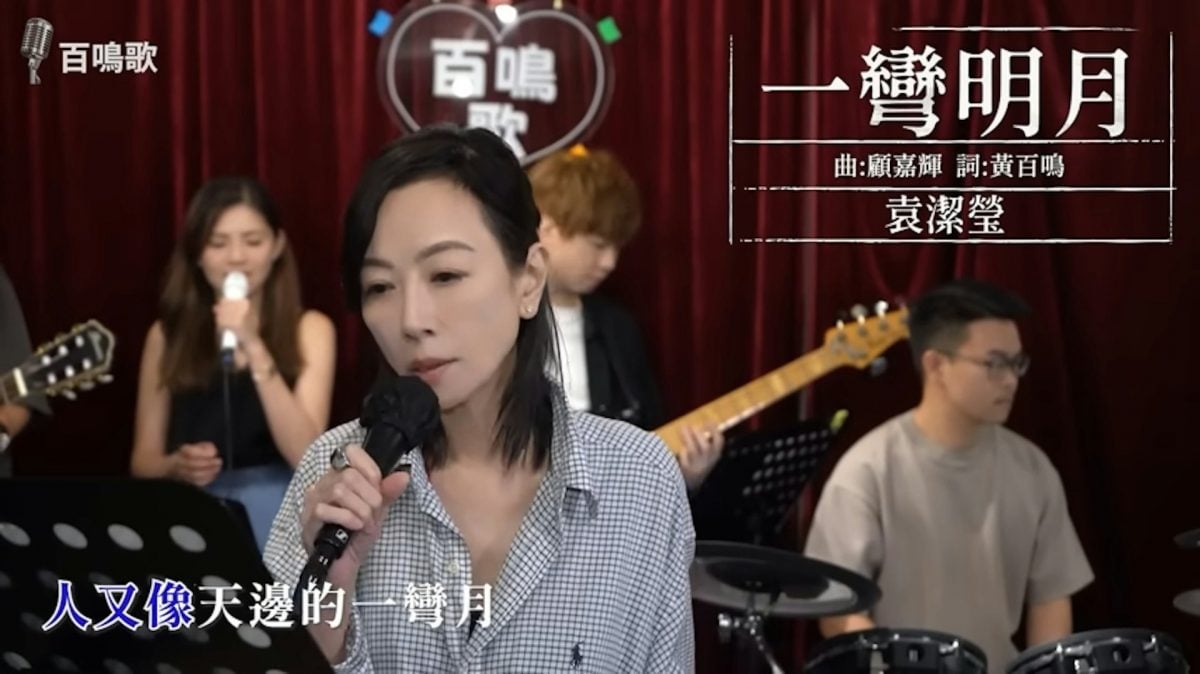 合体袁洁莹亮相黄百鸣节目 李丽珍回应女演员不和传闻