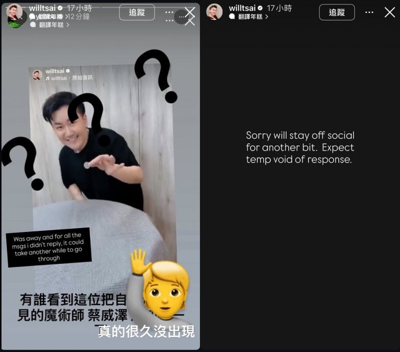 周杰伦火大取关失联魔术师好友　网传牵扯上千万纠纷