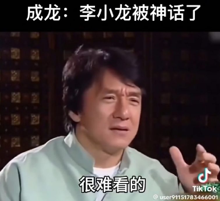 嘲讽李小龙叫声难听 成龙昔日言论掀骂战