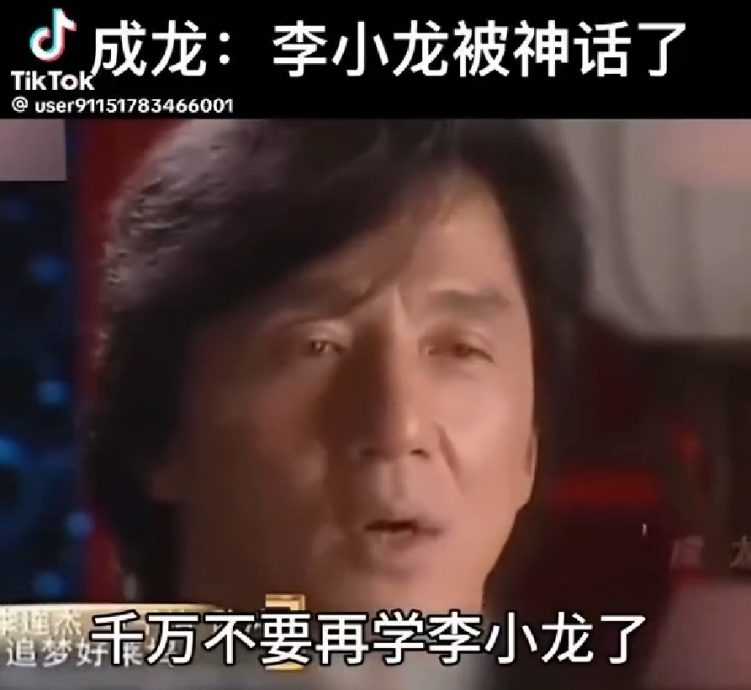 嘲讽李小龙叫声难听 成龙昔日言论掀骂战