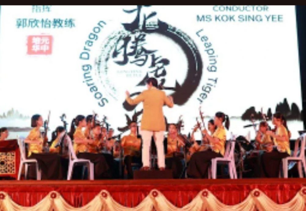 培元华中华乐演奏会 用音符写下青春印记