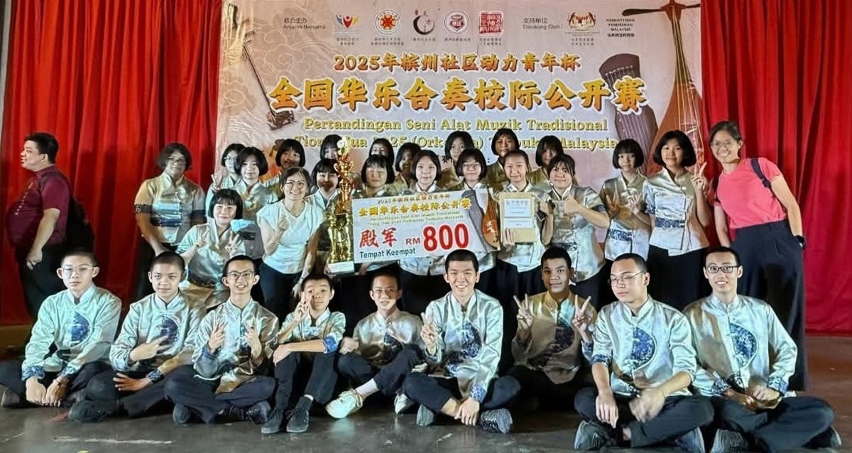 (大北马)大山脚和平路中学星洲海鸥“爱华教义演”